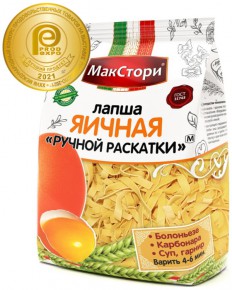 Лапша яичная ручной раскатки