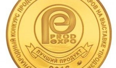 ПРОДЭКСПО-2016