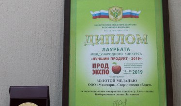 Лапша МакСтори золотой медалист ПРОДЭКСПО 2019!