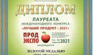 Лапша МакСтори  - золотой медалист ПРОДЭКСПО 2021!